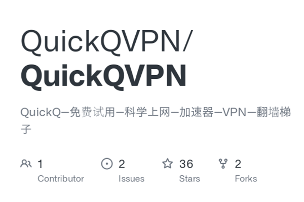 QuickQ怎么加速跨国供应链？