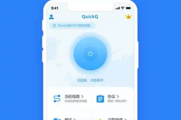 QuickQ如何访问Kick平台？