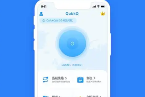 QuickQ如何访问Kick平台？
